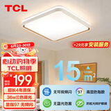 TCL灯具主卧室灯吸顶灯柠梦36w全光谱三色调光包安装简约书房间灯led