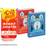 皇家兔 套装全2册 7-10岁成长励志童话故事小学生版儿童推理故事书侦探小说一年级二年级三年级四五六年级暑期课外阅读书籍特工故事
