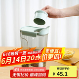 乐扣乐扣（LOCK&LOCK）量杯杂粮桶塑料密封储物罐米桶面粉五谷杂粮收纳盒3L薄荷绿