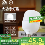 雷士（NVC）LED灯泡球泡节能光源E27大螺口家用商用大功率柱泡48瓦白光6500K