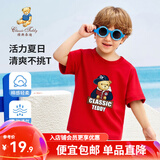 精典泰迪童装儿童t恤男女童短袖T恤薄款半袖宝宝衣服夏装洋气上衣 棒球帽子熊织标短袖大红 130