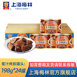 梅林 上海梅林罐头四鲜烤麸家常凉菜方便菜肴素面筋 蜜汁烤麸198g*24罐