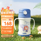 膳魔师（THERMOS）儿童保温杯水杯吸管杯学饮杯316L不锈钢把手学生杯超轻畅吸杯TCKC