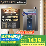 万和（Vanward）【MLS5D16·一级能效】【国家补贴20%】16升零冷水燃气热水器天然气家用小体积水伺服恒温降噪冷凝