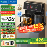 美菱（MeiLing）茶吧机家用饮水机遥控智能下置水桶全自动自主控温立式多功能制冷制热泡茶机立式饮水机MY-C228B