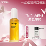 茱莉蔻（Jurlique）玫瑰水润光感护理油50ML 面部精华油滋润保湿补水护肤 母亲节礼物