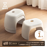 懒角落加厚防滑塑料凳子可叠加家用浴室防滑凳简易垫脚小矮凳 米白色