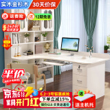 如煜 电脑桌台式书桌书柜组合书桌学习桌转角实木书架一体写字桌-L款 L款白色120*80-书架左右可换