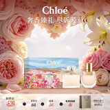 蔻依（Chloe）小小蔻依经典收藏套装(女士20ml+恋旅20ml)生日情人节礼物送女友