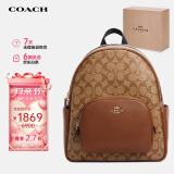 蔻驰（COACH）【品牌直供】COURT女士中号双肩包5671IME74