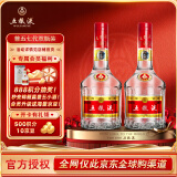 五粮液 普五 第七代 浓香型白酒 52度 500ml*2瓶 双瓶装 送礼 官方授权