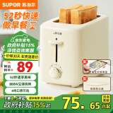 苏泊尔（SUPOR） 多士炉 面包机烤三明治面包片机全自动家用小型吐司机2片早餐智能断电多功能轻食机 DJ805