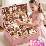 贝初众女孩生日礼物儿童玩具5-6-10小女生7-14岁8-12岁十3岁圣诞节2025 萌咖草莓兔【145件+礼袋】 3-4-7十岁9送学生女儿八九8岁