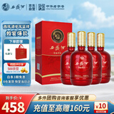 西凤酒 白酒 婚宴喜酒 龙凤呈祥 52度 凤香型白酒 500ml*4瓶 整箱装
