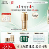 佰草集御龄人参精华液50ml紧致抗皱淡化细纹保湿补水修护提亮专柜同款