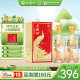 西凤酒 20年52度凤鸣长安 500mL*2瓶装 纯粮凤香型白酒 婚庆宴请送礼