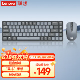联想（Lenovo）小新K1S 轻音无线键鼠套装 68键 双色键帽多快捷键 果冻触感机械回弹 3档DPI windows通用 暮霭灰
