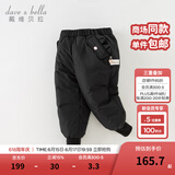 戴维贝拉（DAVE＆BELLA）儿童羽绒裤保暖女童裤子加厚男童休闲裤中大童长裤冬装新款童裤 黑色【现货】DB4230457 90 cm（建议身高80-90cm）