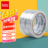 齐心（COMIX）透明胶带/宽胶带/封箱胶带 高透明 打包透明胶带 6卷 宽60mm*100y*50um长91.4米/卷 JT6010-6