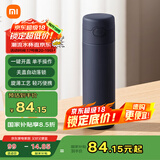 米家保温杯弹盖版 480ml 316L不锈钢 长效保冷保温大容量茶杯藏蓝色