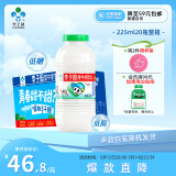李子园甜牛奶乳饮料原味饮品225ml*20瓶学生儿童奶营养早餐奶整箱黑五