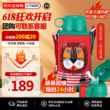 虎牌（TIGER）保温杯儿童保温杯保冷杯水杯吸管款MBR-T06G-RL小狮子600ML