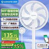 艾美特（AIRMATE）京东小家电风扇智能七叶柔风落地扇小风扇家用7档大风量节能轻音电扇桌面台式小型风扇 FS30-AR62
