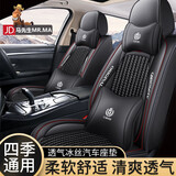 马先生（MR.MA）2023新款哈佛H6国潮版M6H7哈弗H2 H4 F7专用全包汽车坐垫四季座套 A9-皮冰丝-经典黑-豪华版 下单备注车型
