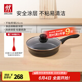 双立人（ZWILLING）不粘煎锅平底锅炒菜煎蛋炸锅牛排锅26cm炒菜锅少油烟锅具Motion L