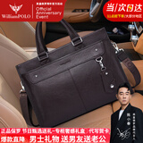 英皇保罗（WILLIAMPOLO）英国品牌【正品保罗】轻奢男士公文包真皮手提电脑包单肩包斜挎包 咖色 39*28cm 15.6英寸 【头层牛皮】