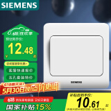 西门子（SIEMENS）开关插座 一开单控面板 86型暗装面板 远景雅白色