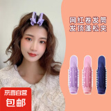 垫发根蓬松夹懒人卷发神器头顶无痕发夹刘海固定头发夹发饰 垫发根夹【颜色随机一个装】
