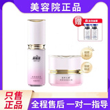 维怡美花开八度正品祛斑霜美肌液根果根草护肤品（刮码发货） 焕颜祛斑二件套