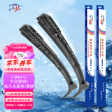 澳冶大众途安L/高尔夫嘉旅/夏朗无骨雨刮器雨刷器雨刮片1对装28/16