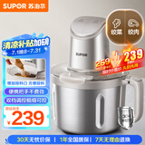 苏泊尔（SUPOR）绞肉机家用 4L绞馅机电动多功能料理机婴儿辅食机碎肉搅肉机饺子肉馅 JR71-G400