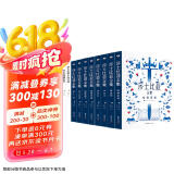 莎士比亚全集（全8册）莎士比亚著朱生豪译四大悲剧四大喜剧随书赠阅同等开本箴言录、十四行诗