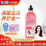 沫檬地板清洁剂500ml樱花养护瓷砖清洗剂强力杀菌木地板大理石拖地液