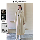 太平鸟女装毛呢大衣大师甄绒系列浴袍双面毛呢赫本风 米白色 M