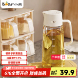 小熊（Bear）油壶 调料瓶抗菌玻璃油瓶酱油瓶600ml 自动开合不挂油CX-W0058