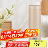 虎牌（TIGER）梦重力轻量便携不锈钢保温杯MMP-B30C-CZ海岸黄300ml