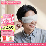 skg眼部按摩器 E3-2代尊享款白色 仿生气囊指腹按揉可视热敷便携护眼仪  母亲节礼物送妈妈老婆