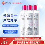 蓓昂斯多效合一卸妆水 500毫升保湿眼唇脸温和清洁卸妆 3瓶卸妆水500ml