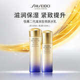 资生堂悦薇(滋润)二代水乳套装250ml(水150ml+乳液100ml)【全新升级】
