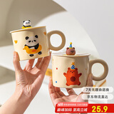 摩登主妇马克杯带盖陶瓷杯子水杯早餐杯情侣咖啡杯茶杯生日礼物