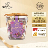 GODIVA 歌帝梵立方黑巧克力5颗 伴手礼婚礼喜糖 休闲零食夹心巧克力