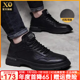 XO板鞋男2025夏季时尚男鞋皮面休闲鞋子男士皮鞋男潮流百搭运动鞋男 黑色0118-1 41