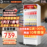 格点大容量饮料柜商用冰柜冷藏展示柜酒水直冷风冷纯风冷保鲜柜超市玻璃门冰箱立式啤酒柜 【普通款】单门下机直冷-纯铜管升级款 纯白色（不备注默认发纯白色）