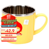 乐扣乐扣（LOCK&LOCK）儿童餐具进口不锈钢小学生牛奶杯卡通杯子带手柄水杯250ml