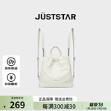 欧时纳（JUST STAR）【赵昭仪同款】菱格双肩包女款2025年新款通勤轻便旅行背包书包女 栀子白小号（可放iPad mini）