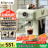小熊（Bear）咖啡机家用意式泵压式20Bar高压喷射蒸汽打奶泡浓缩咖啡粉/胶囊 KFJ-E12Q5